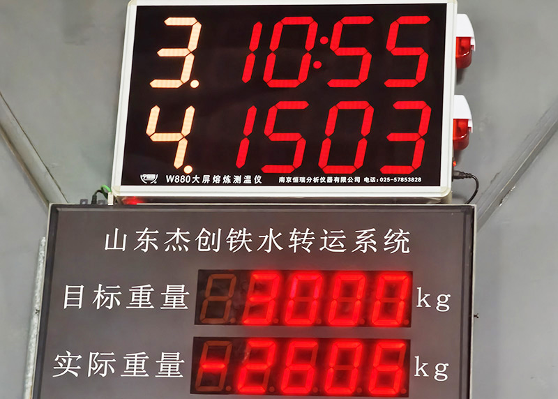 2024年10月 山西誠榮裝備